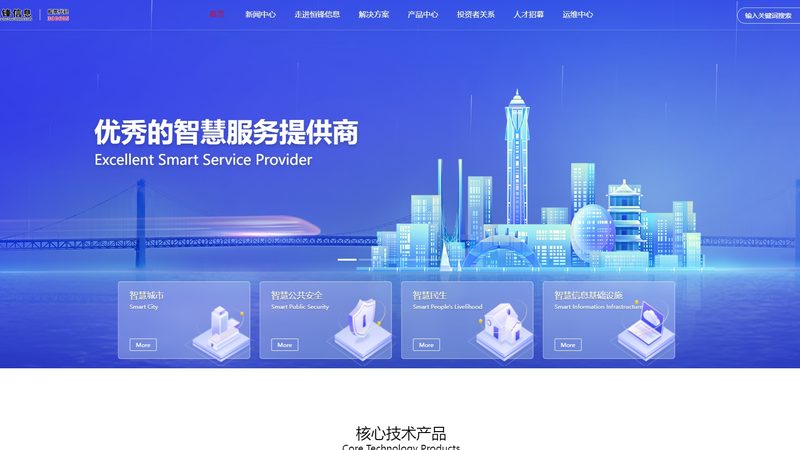 交换机常见故障处理流程