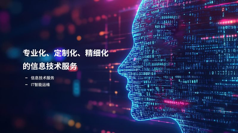 如何解读综合布线机房施工图纸：关键要素与注意事项