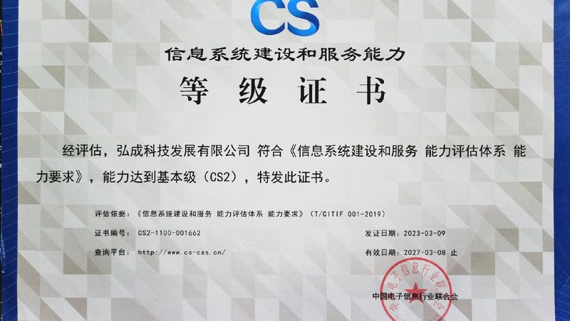 企业IT外包省钱之道：如何精准选择服务？**