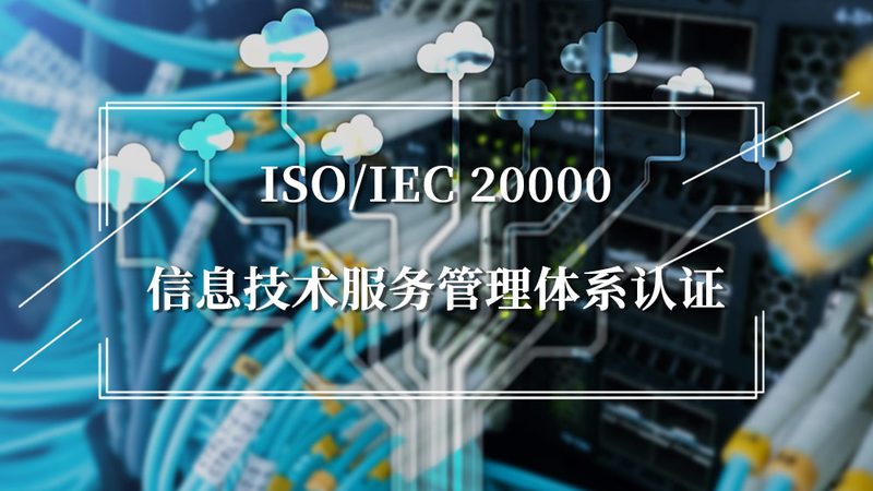 机房等电位接地，安全稳定的关键一步**