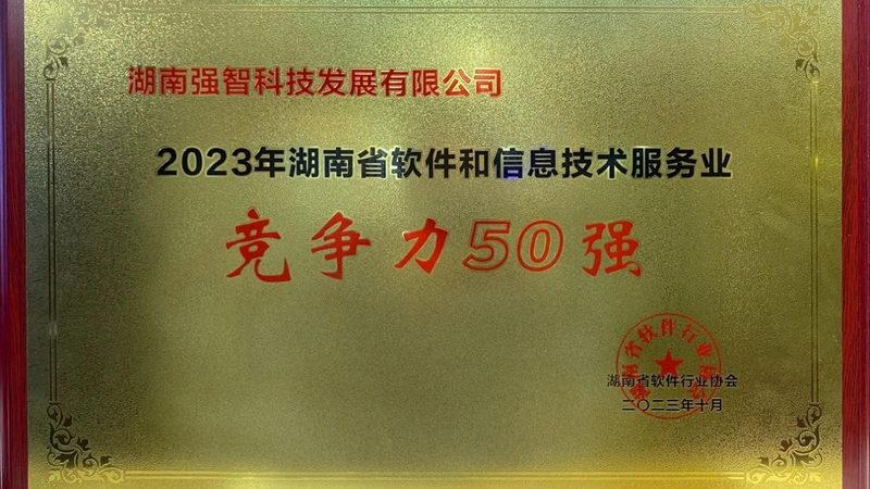 IT外包硬件维护：揭秘企业稳定运营的幕后英雄**