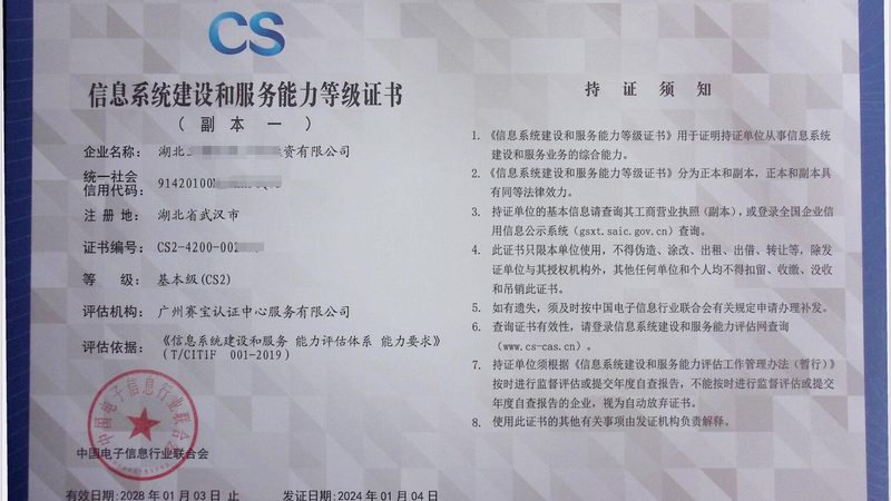数据中心运维设备：揭秘十大品牌背后的技术实力与选型逻辑