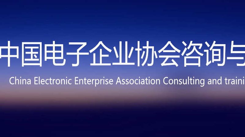 企业运维故障处理的关键环节与优化思路