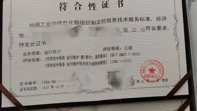 无线网络维护，这些注意事项不能忽视**