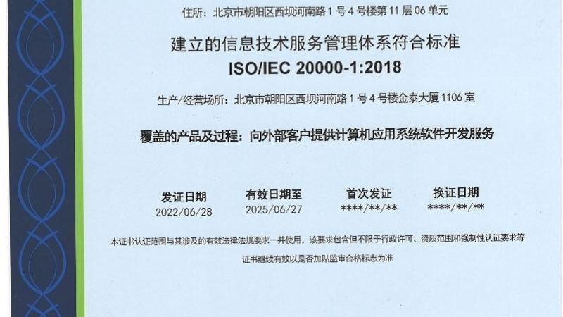桌面运维工程师的进阶之路：学习路线全解析