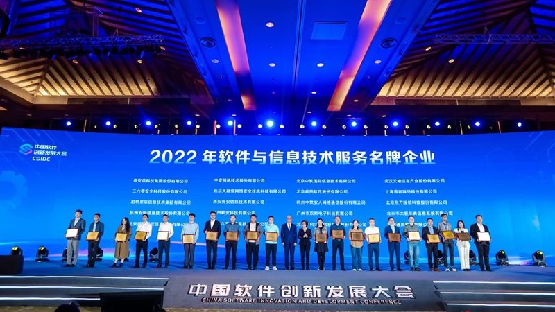 企业IT外包服务，如何规避选择陷阱？**