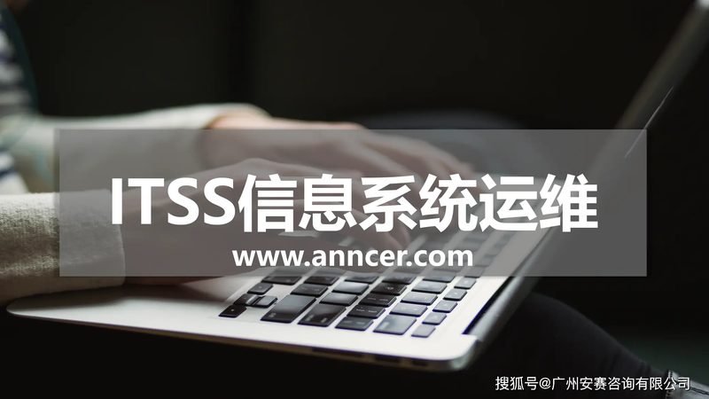 IT外包服务流程解析：从需求到交付的全程攻略